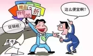 九游官方平台网站大象新闻与安阳市消协联合行动有奖征集维权线索